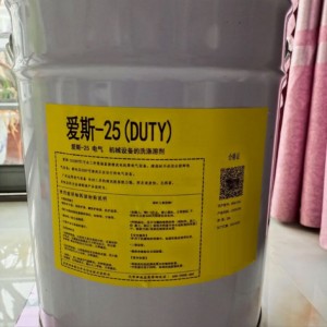 电气，机械设备的清/洗/剂 型号:爱斯-25(DUTY)库号：M414391 