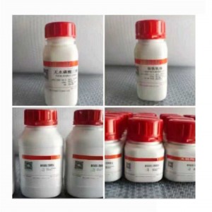 水合铝酸碳酸镁（250g/瓶） 型号:11097-59-9库号：M414030