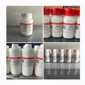 水合铝酸碳酸镁（250g/瓶） 型号:11097-59-9库号：M414030