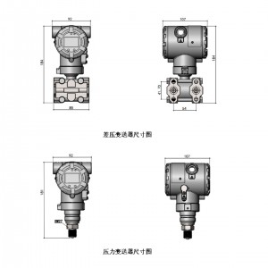 差压变送器 型号:3051-C-LDB-CCC库号：M156503 