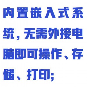 酶/标分/析仪 型号:ZX/YQ-03Ⅱ库号：M411908   