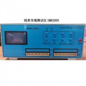 线束导通测试仪/线材测试仪 型号:8740(128)库号：M415529 