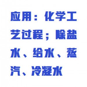 9125电导率变送器+8310电导率电极 型号:9125＋8310库号：M415546 