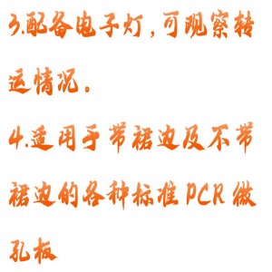 微孔板离心机 型号:B-D-01-BE-6108库号：M297654  