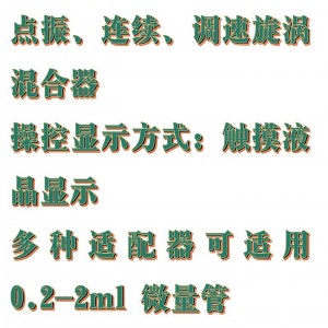 导热系数测试仪  型号:DRL-V/DRL-5库号：M374716 