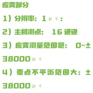 程控静态电阻应变仪 型号:B3417-XL2118A库号：M386147  