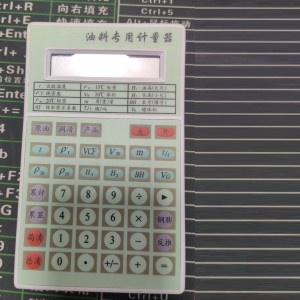油料用计量器BNII 型号: BB12-BN-II库号：M406705 