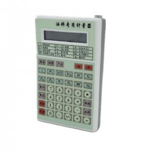 油料用计量器BNII 型号: BB12-BN-II库号：M406705 