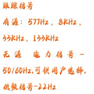 光(电)缆及管道探测仪 型号:BB21-2273XE库号：M298299 