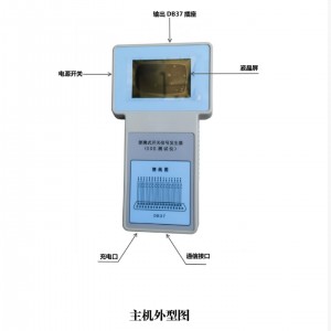 手持式SOE测试仪/开关发生器 型号:BFQJ1600B库号：M415364