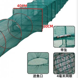 捕捞地/笼  5.5米17节10洞 型号:BH07-5.5M库号：M51789  