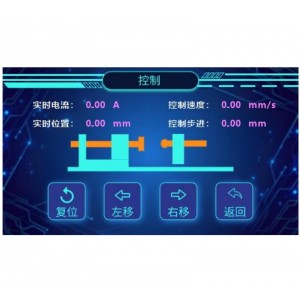 直流电弧发生器 型号:BJ-SSJB-02库号：M411663 
