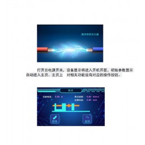 直流电弧发生器型号:BJ-SSJB-03库号：M169140  