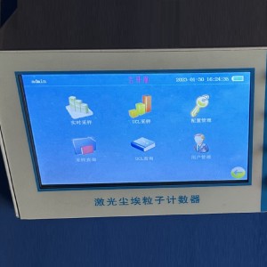 激/光尘埃粒子计数器 型号:BJHFS-F70库号:M413115 激/光尘埃粒子计数器 型号:BJHFS-F70库号:M413115