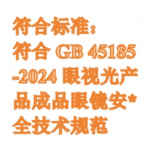 焦度计 型号:BJLMB-KS6库号:M411242 焦度计 型号:BJLMB-KS6库号:M411242