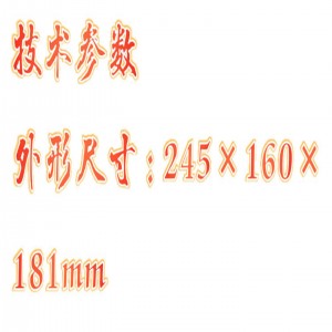 双板夹芯式垂直仪 型号:BL61-DYCZ-30C库号：M407135 