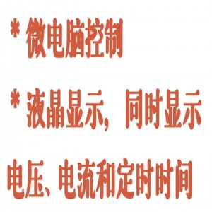 双稳电/泳/仪电源 型号:BL61-DYY-4C库号：M406827 