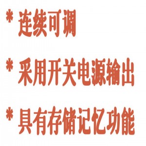 双稳电/泳/仪电源 型号:BL61-DYY-4C库号：M406827 