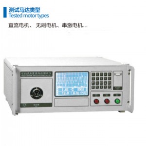 直流马达测试仪 型号:BO277-DM3308库号:M19987 直流马达测试仪 型号:BO277-DM3308库号:M19987