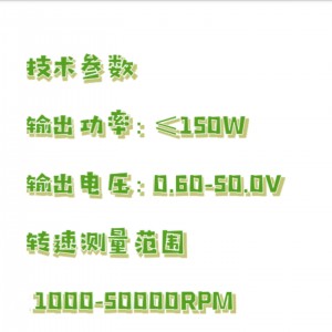 直流马达测试仪 型号:BO277-DM3308库号:M19987 直流马达测试仪 型号:BO277-DM3308库号:M19987