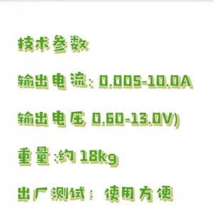 直流马达测试仪 型号:BO277-DM3308库号:M19987 直流马达测试仪 型号:BO277-DM3308库号:M19987