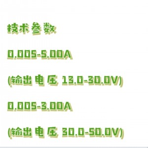 直流马达测试仪 型号:BO277-DM3308库号:M19987 直流马达测试仪 型号:BO277-DM3308库号:M19987