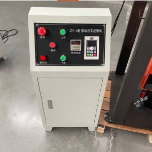 表面振动压实仪  型号:BS27-ZY-4库号：M20141 