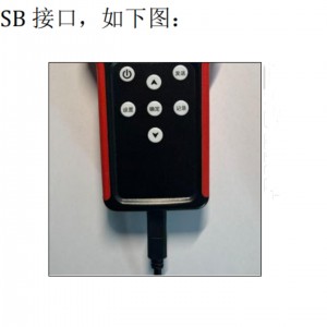 红/外探水仪 型号:BS92-CPH-300库号：M95783