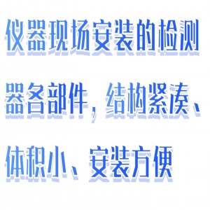 在线分/析仪 型号:BX33-3210-701库号：M411752  