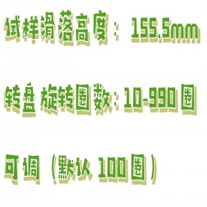 脆碎度测试仪 型号:BX33-CS-2库号:M411188 脆碎度测试仪 型号:BX33-CS-2库号:M411188