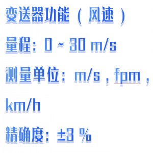热线式风速风量温度变送器 型号:BX33-CTV210-BOSX5库号：M411571 