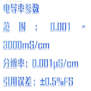 便携式多参数分/析仪 型号:BX33-DZB-718L库号:M411521 便携式多参数分/析仪 型号:BX33-DZB-718L库号:M411521