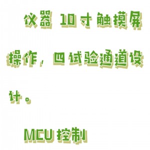 自/动平氏（品氏）乌氏运动粘度测定仪 型号:BX33-ND-9000库号：M410980 