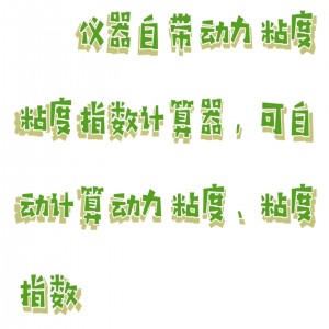 自/动平氏（品氏）乌氏运动粘度测定仪 型号:BX33-ND-9000库号：M410980 