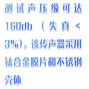 自由场型测量传声器 型号:BX33-SA405F库号:M411497 自由场型测量传声器 型号:BX33-SA405F库号:M411497