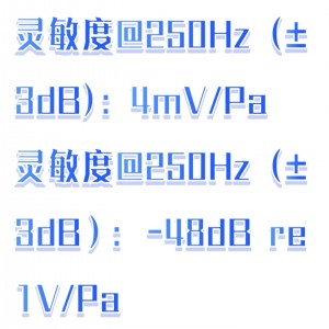 自由场型测量传声器 型号:BX33-SA405F库号:M411497 自由场型测量传声器 型号:BX33-SA405F库号:M411497