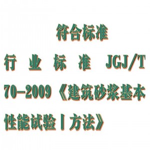 砂浆凝结时间测定仪 型号:BX33-SN-100库号：M411902 