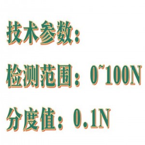 砂浆凝结时间测定仪 型号:BX33-SN-100库号：M411902 