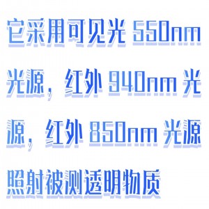 镜片透过率测试仪 型号:BX33-SR550D库号：M411694   