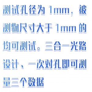 镜片透过率测试仪 型号:BX33-SR550D库号：M411694   