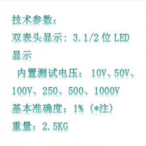 橡胶体积电阻率测试仪/体积电阻率表面电阻率测定仪 型号:BY122-EST121库号:M365884  橡胶体积电阻率测试仪/体积电阻率表面电阻率测定仪 型号:BY122-EST121库号:M365884