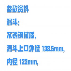 氧化铝流动性测定仪 型号:BY20-FT-104C库号：M384720 