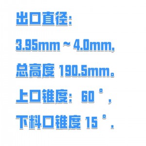 氧化铝流动性测定仪 型号:BY20-FT-104C库号：M384720 
