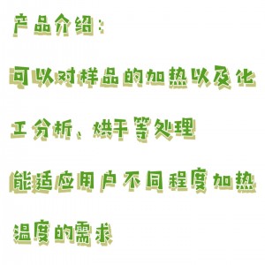 调温电热板 型号:BY9-ML-3-4库号：M298306 