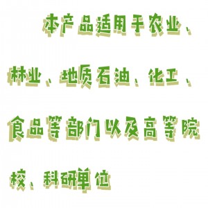 调温电热板 型号:BY9-ML-3-4库号：M298306 