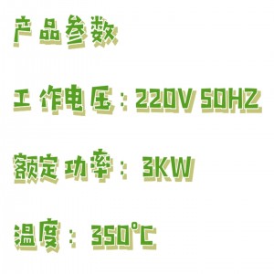 调温电热板 型号:BY9-ML-3-4库号：M298306 