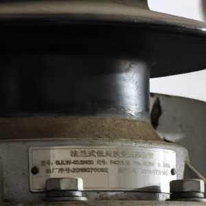 法兰式低局放变压器套管 型号:BYW-24/4000库号：M253637   