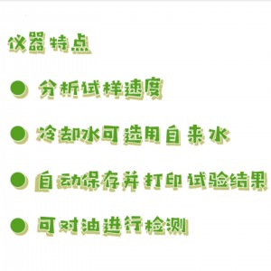 石油产品凝点、倾点自/动测试仪 型号:BZ130-ZHL1303库号：M358596  