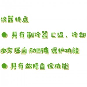 石油产品凝点、倾点自/动测试仪 型号:BZ130-ZHL1303库号：M358596  