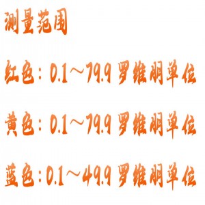 自/动罗维朋比色计 型号:C-N-01-PL-V-200库号：M320612